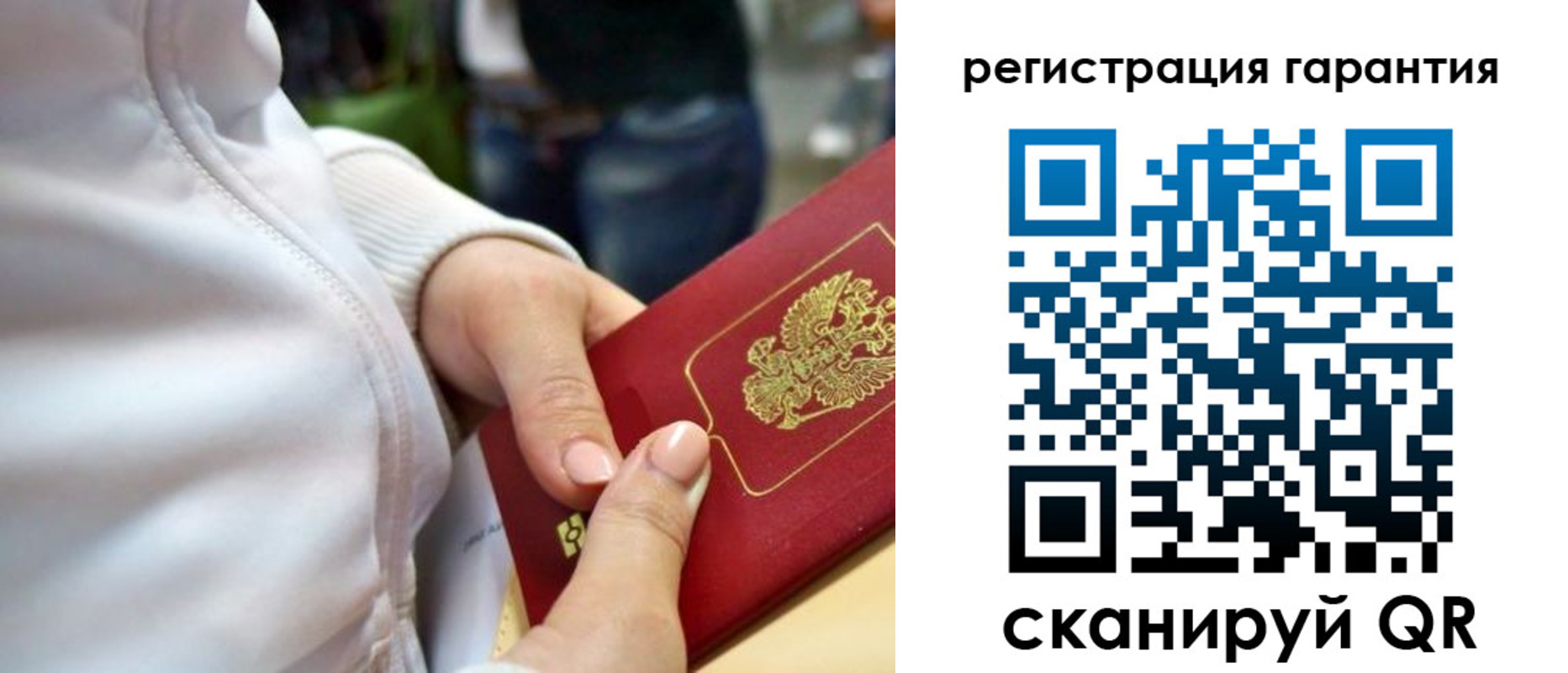 найти адрес прописки в Иркутске