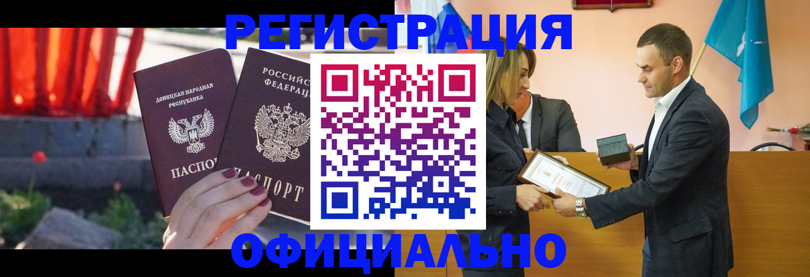 где прописаться в Иркутске